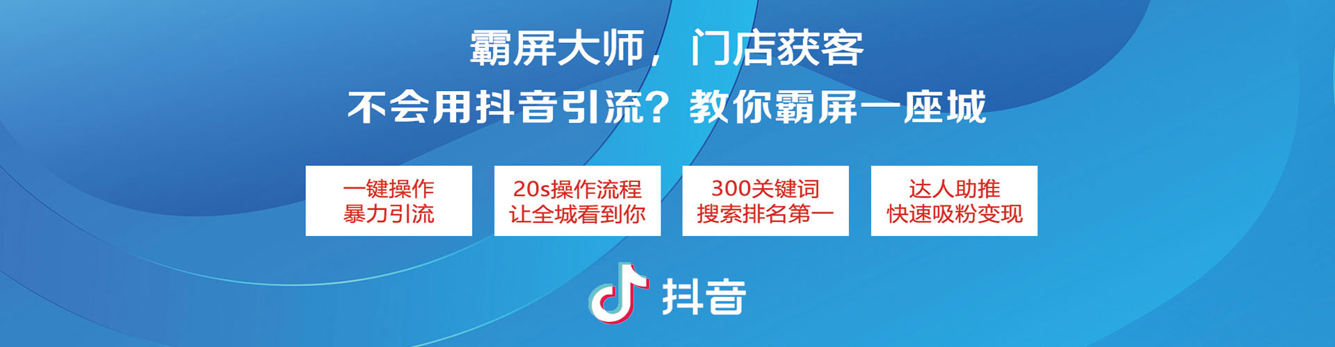 莲都百度推广优化