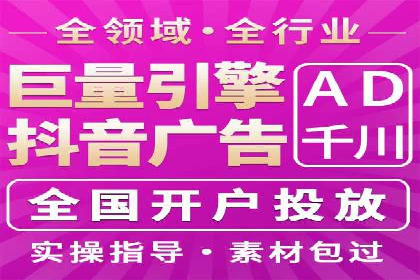 精准营销的典范：一则信息流广告的成功案例解析