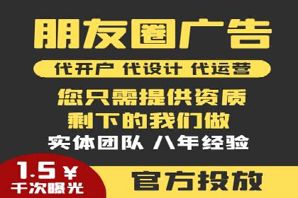 实战解析：SEM推广代运营案例